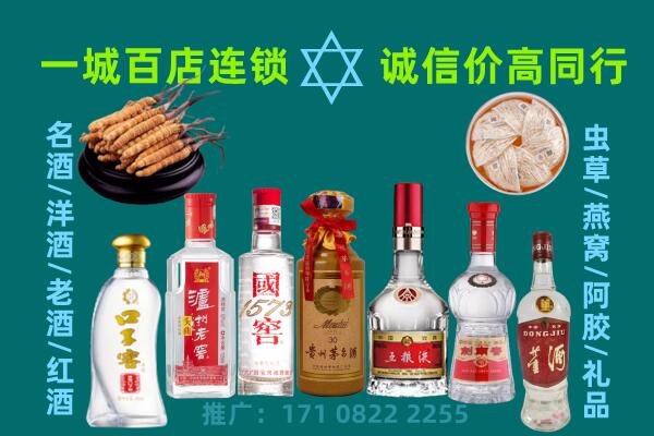 涿州市上门回收名酒酒瓶