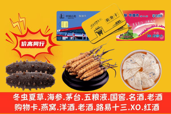 涿州市回收礼品