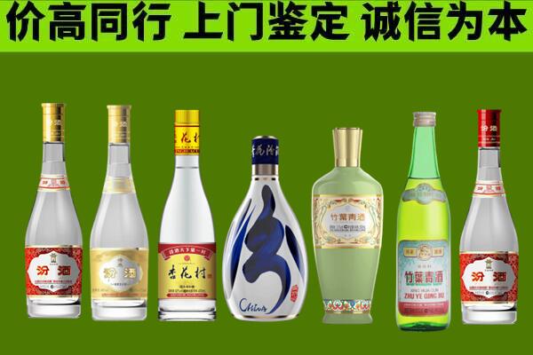 涿州市回收汾酒怎么报价